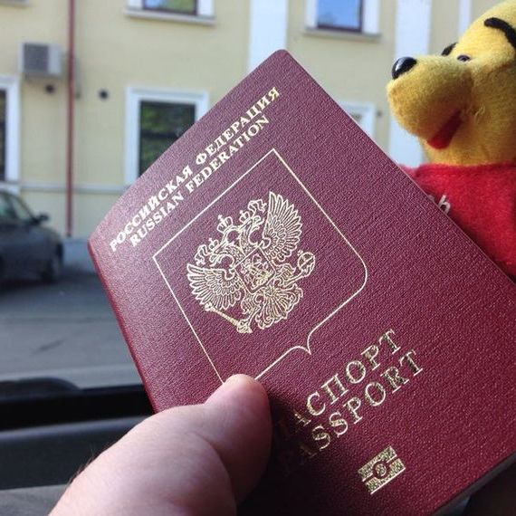 прописка в Десногорске